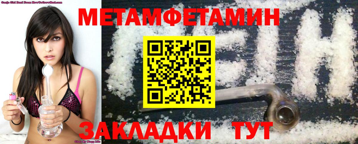 АМФ Premium Норильск