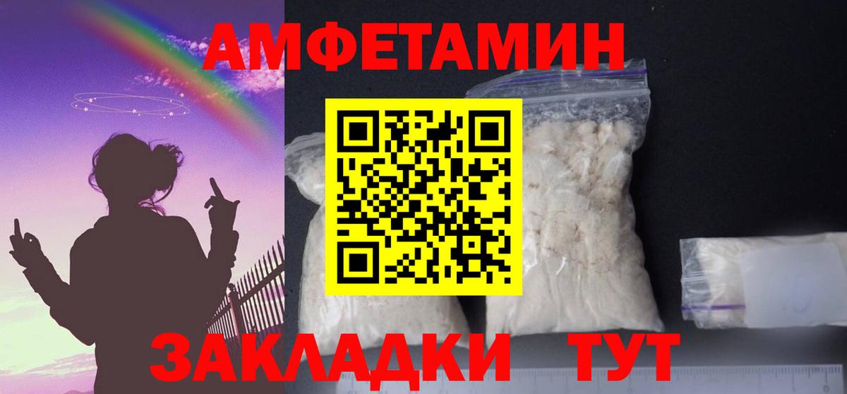 OMG   Вход с VPN  Амфетамин  АМФЕТАМИН VHQ  Норильск  АМФЕТАМИН 