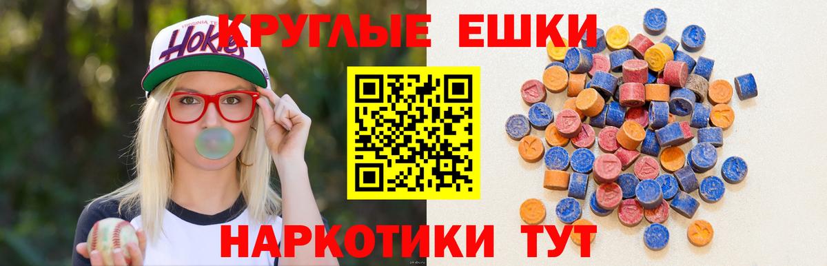 ЭКСТАЗИ  Вход с VPN  ЭКСТАЗИ бентли  Норильск  Экстази DUBAI 