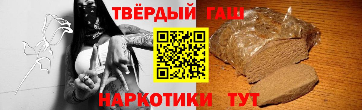 Гашиш  Гашиш ice o lator  ГАШИШ убойный  Вход с VPN  Норильск 