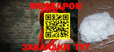 прущий лед Гусиноозёрск