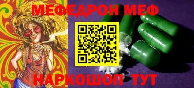 прущий лед Гусиноозёрск