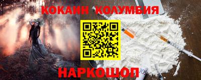 прущий лед Гусиноозёрск