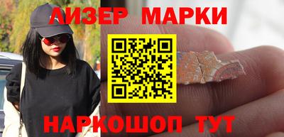 прущий лед Гусиноозёрск