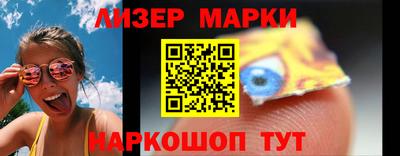 прущий лед Гусиноозёрск