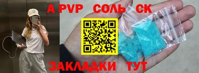 прущий лед Гусиноозёрск
