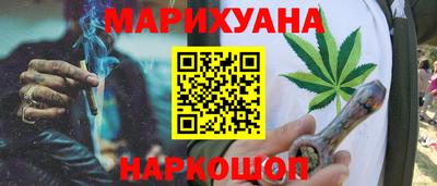 гашишное масло Гусев
