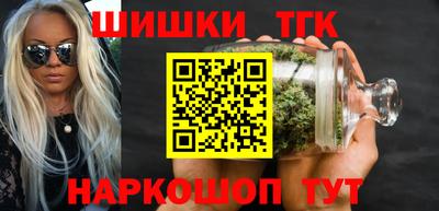 гашишное масло Гусев