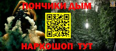 гашишное масло Гусев