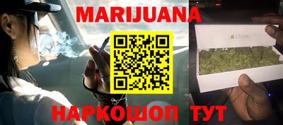 гашишное масло Гусев