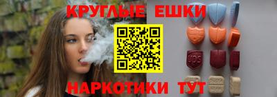 прущий лед Гусиноозёрск