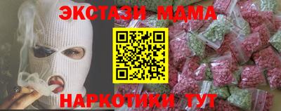 прущие грибы Гусь-Хрустальный