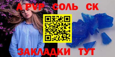 прущий лед Гусиноозёрск