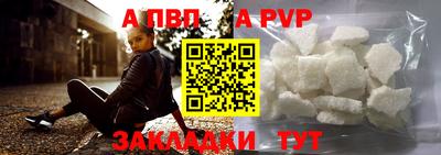 прущий лед Гусиноозёрск