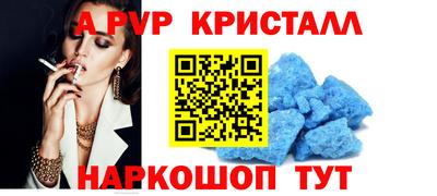 гашишное масло Гусев