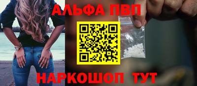гашишное масло Гусев