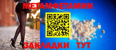 прущие грибы Гусь-Хрустальный