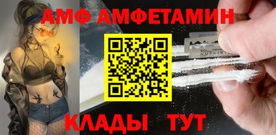 прущий лед Гусиноозёрск