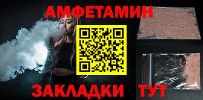 прущий лед Гусиноозёрск