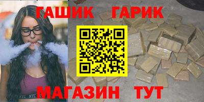 прущие грибы Гусь-Хрустальный