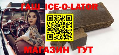 гашишное масло Гусев