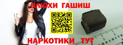 прущие грибы Гусь-Хрустальный