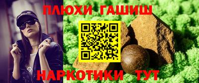 прущий лед Гусиноозёрск