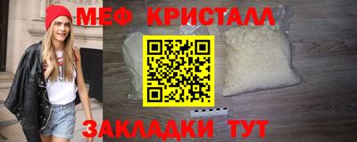 прущие грибы Гусь-Хрустальный