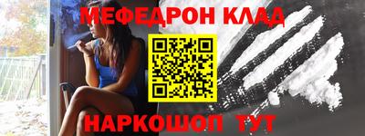 прущий лед Гусиноозёрск