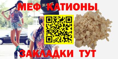 прущий лед Гусиноозёрск