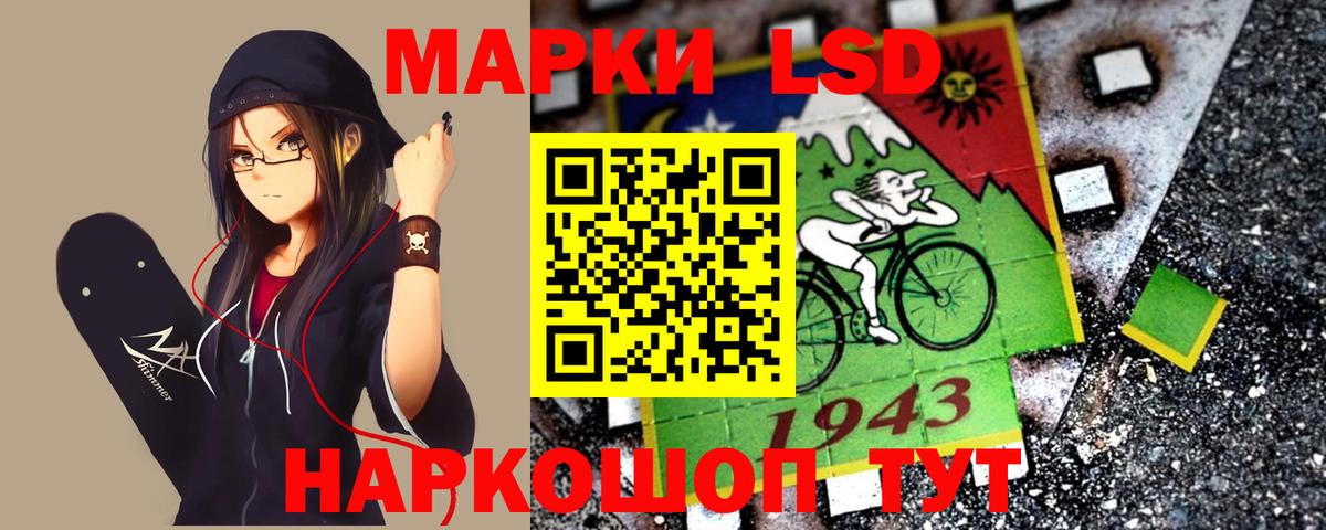 Норильск  ЛСД экстази кислота  LSD-25 экстази ecstasy  Вход с VPN 