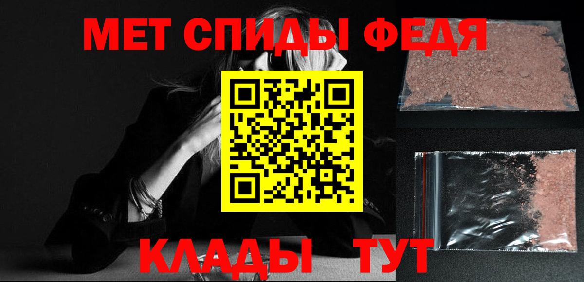 Норильск  Метамфетамин Methamphetamine  Первитин  Метамфетамин Methamphetamine  Вход с VPN 
