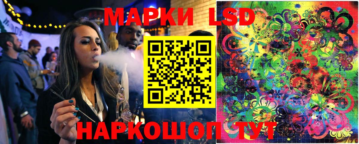 Марки NBOMe 1500мкг  Вход с VPN  Норильск 