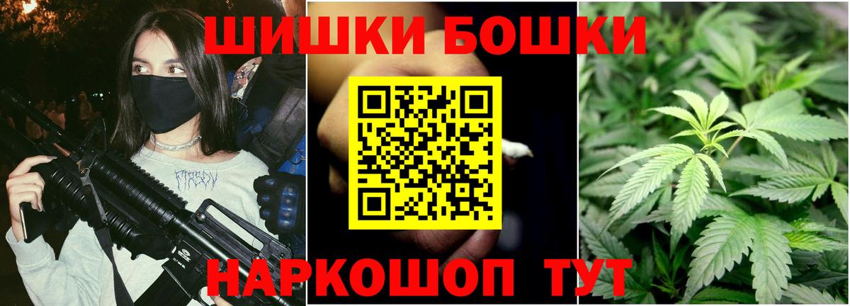 Каннабис индика  Конопля ГИДРОПОН  Вход с VPN  МАРИХУАНА White Widow  Норильск 
